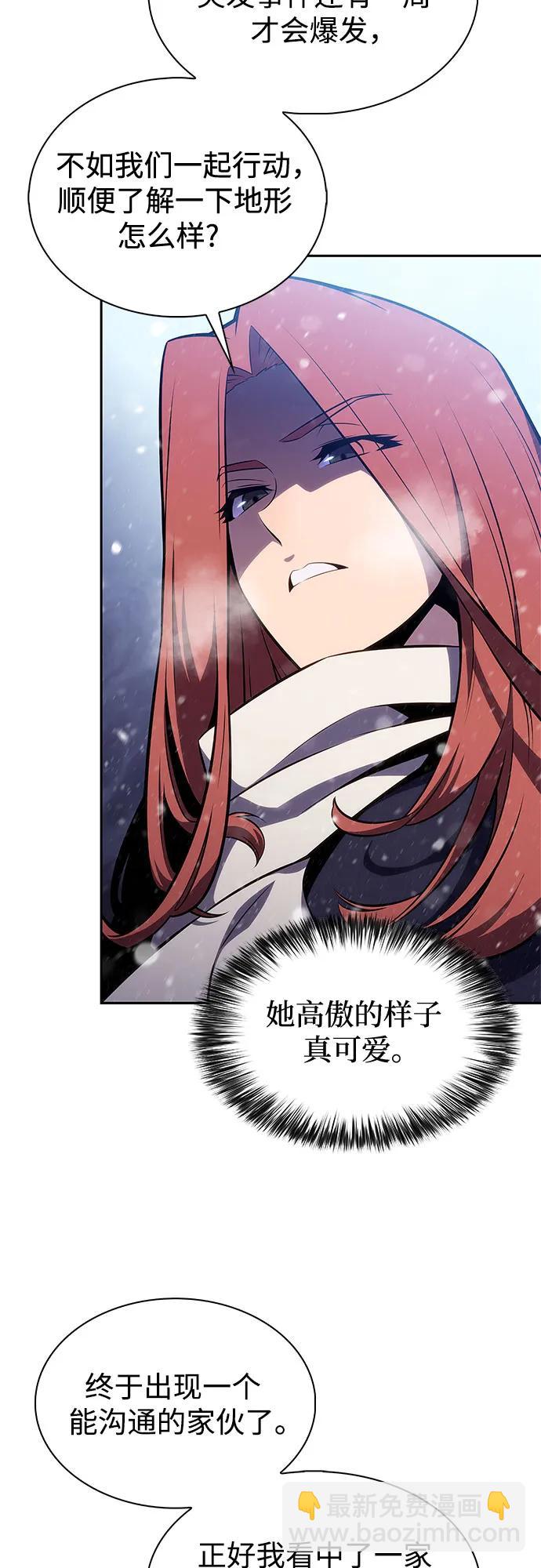 我獨自滿級新手 - [第179話] 速射的高手(1)(1/2) - 2