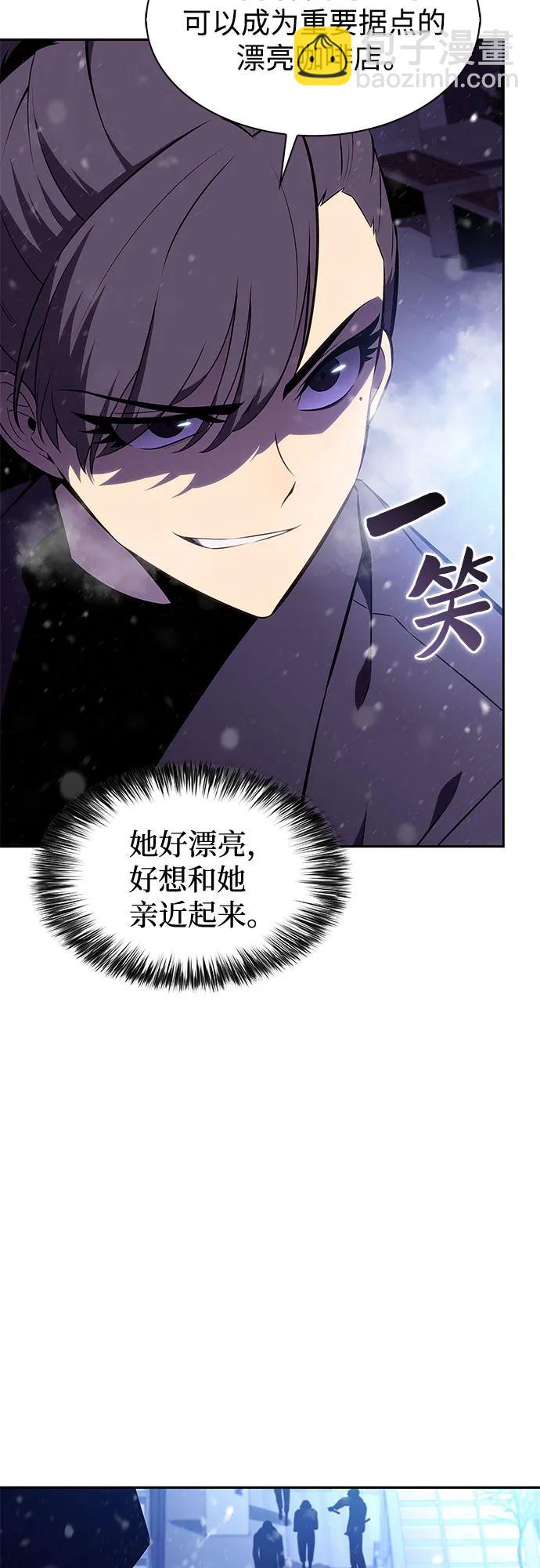 我獨自滿級新手 - [第179話] 速射的高手(1)(1/2) - 3