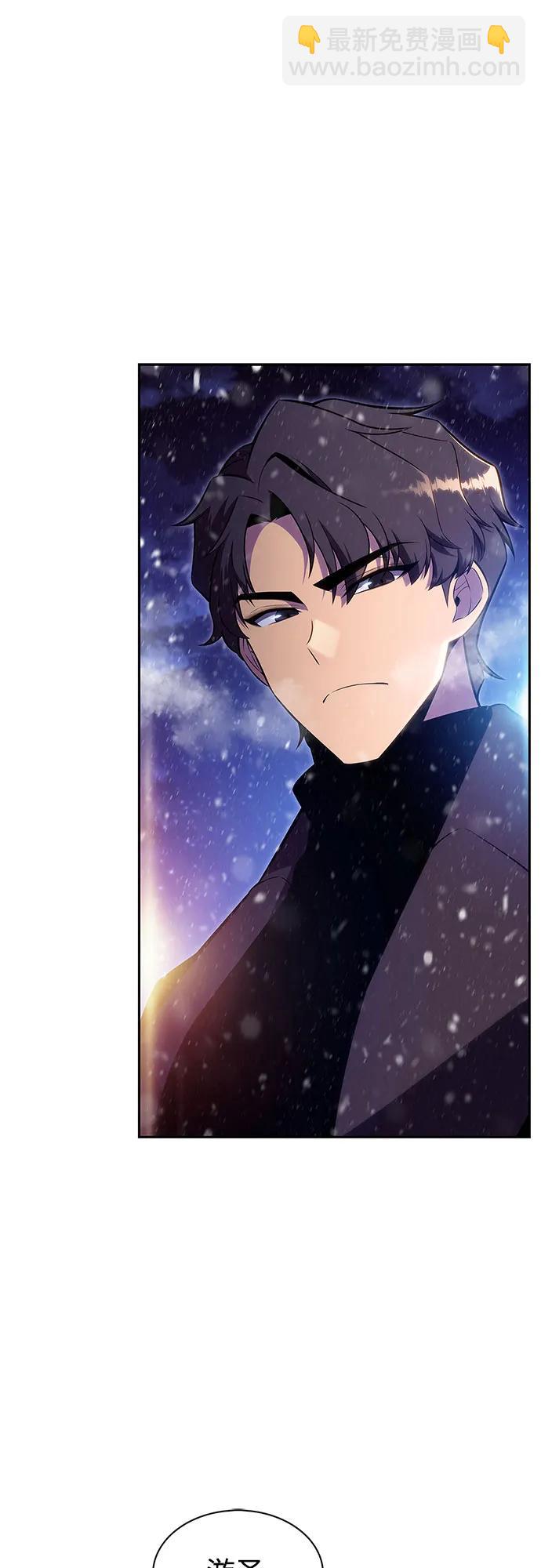 我獨自滿級新手 - [第179話] 速射的高手(1)(1/2) - 5