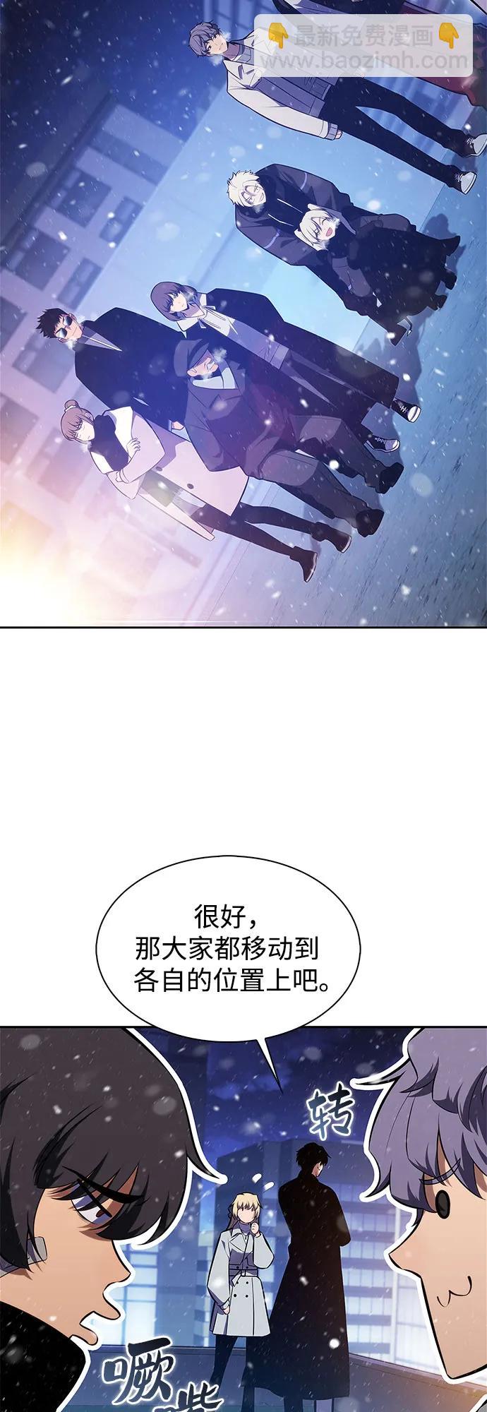 我獨自滿級新手 - [第179話] 速射的高手(1)(1/2) - 7