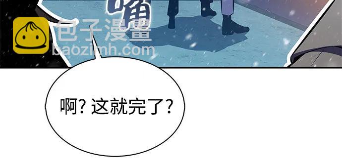 我獨自滿級新手 - [第179話] 速射的高手(1)(1/2) - 8