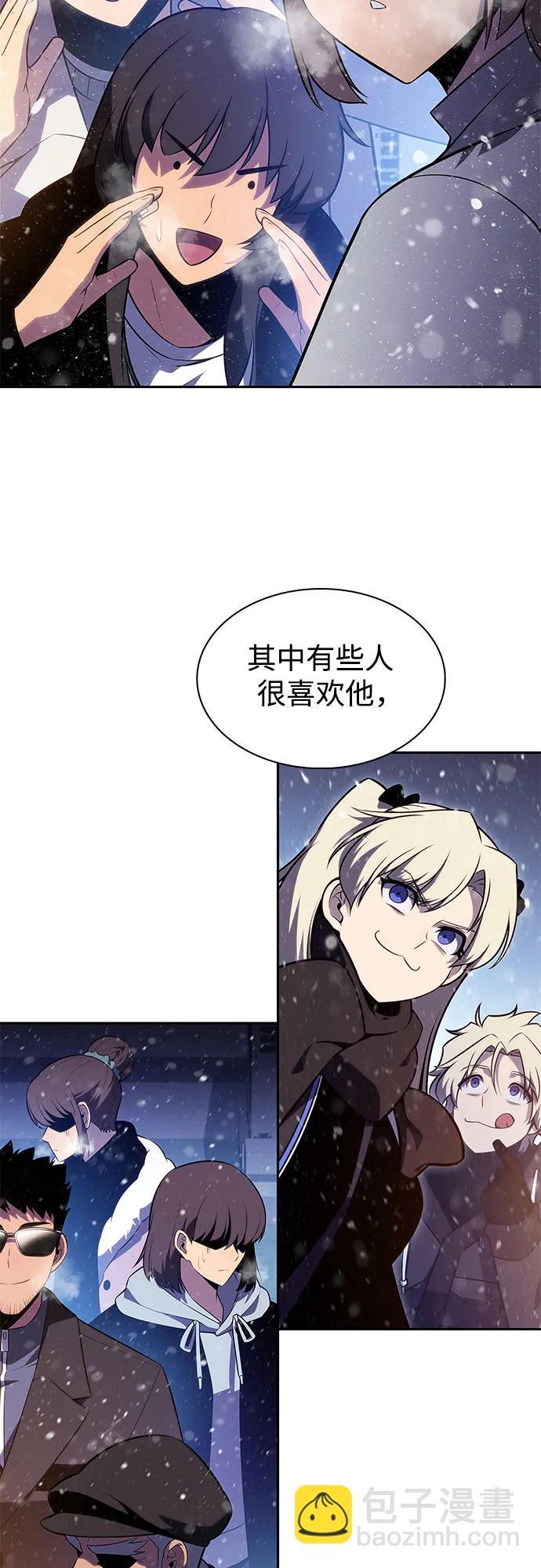 我獨自滿級新手 - [第179話] 速射的高手(1)(1/2) - 3