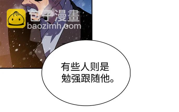 我獨自滿級新手 - [第179話] 速射的高手(1)(1/2) - 4