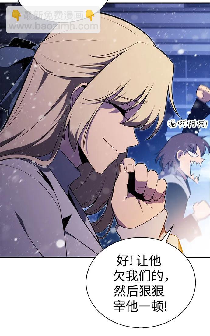 我獨自滿級新手 - [第179話] 速射的高手(1)(1/2) - 8