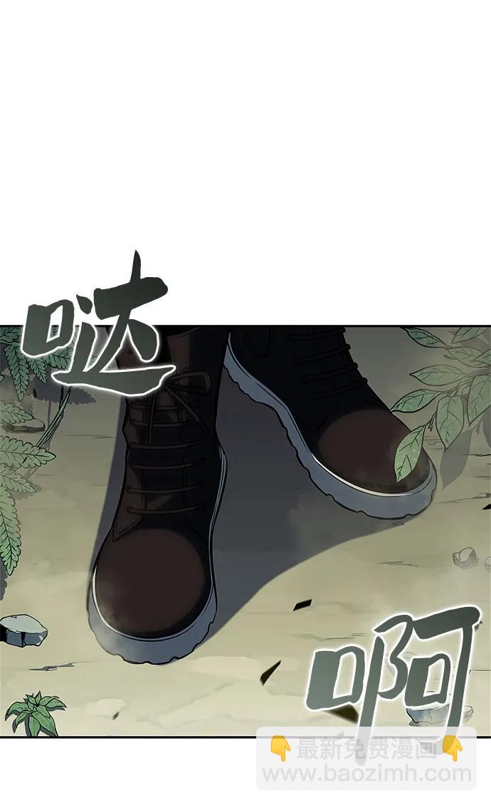 我獨自滿級新手 - [第179話] 速射的高手(1)(2/2) - 6