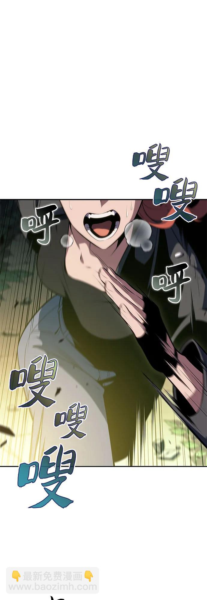 我獨自滿級新手 - [第179話] 速射的高手(1)(2/2) - 6