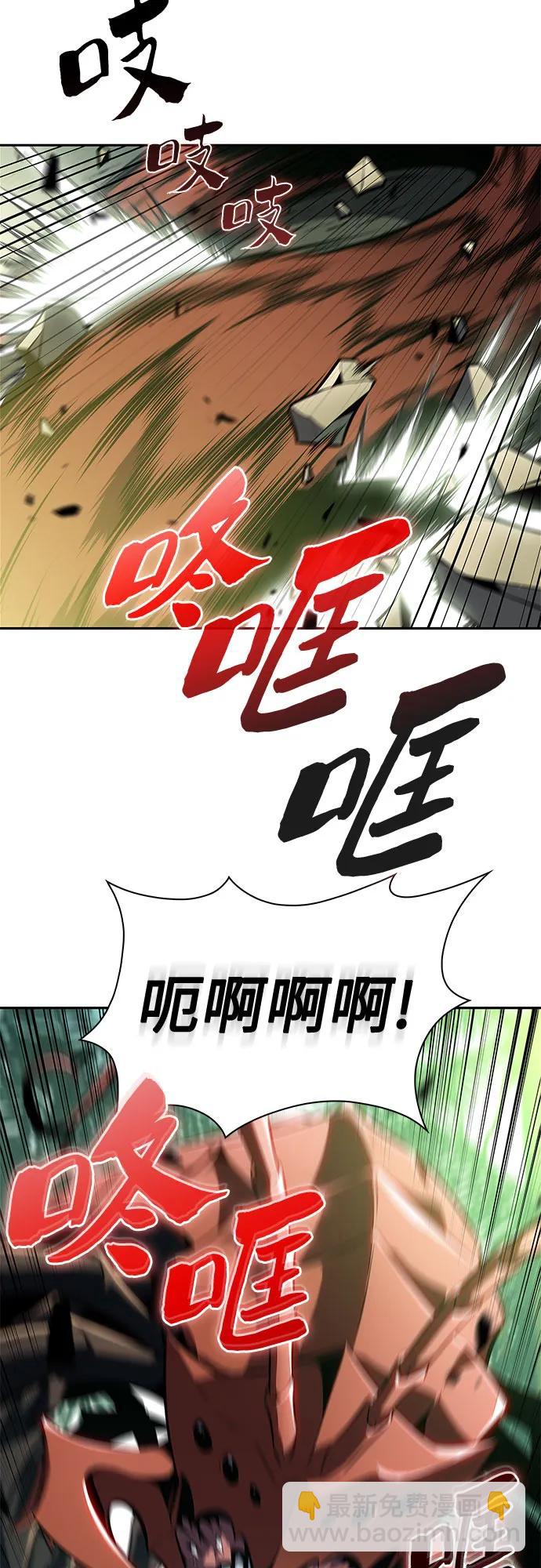 我獨自滿級新手 - [第179話] 速射的高手(1)(2/2) - 1