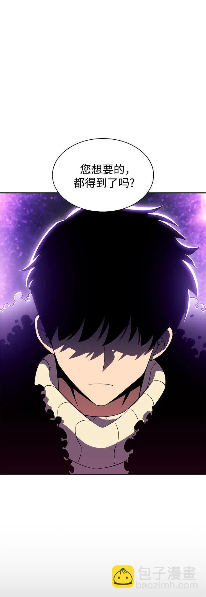 我獨自滿級新手 - [第179話] 速射的高手(1)(1/2) - 6