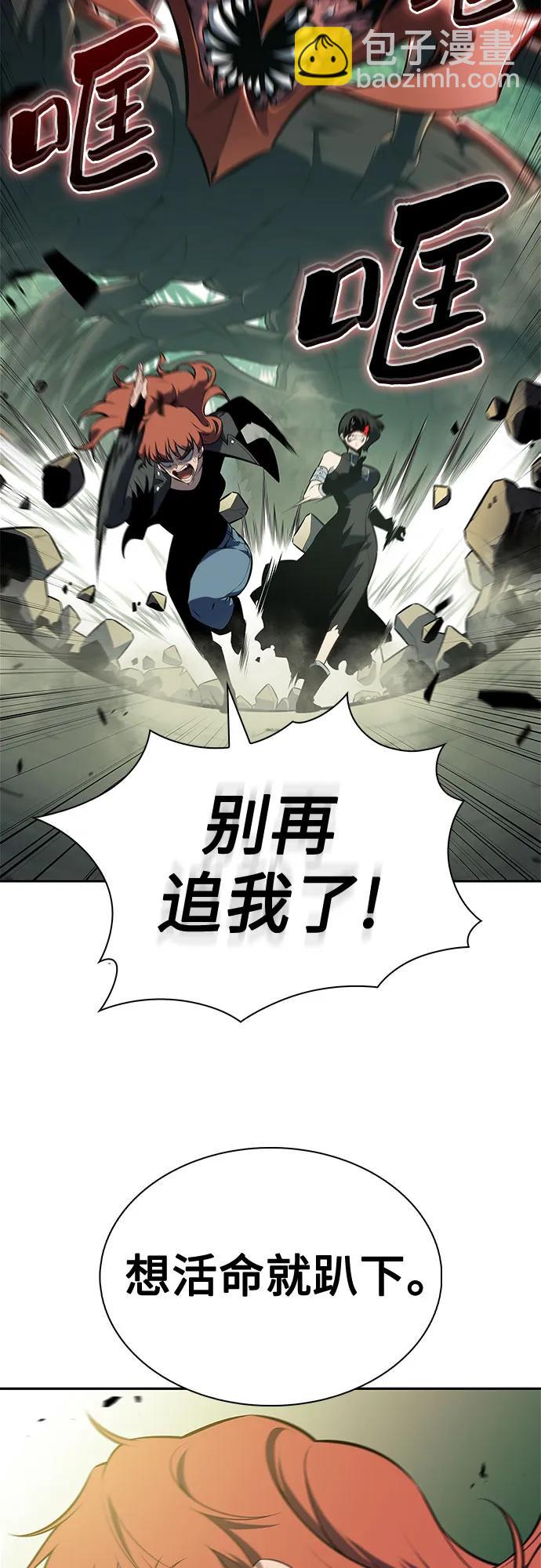 我獨自滿級新手 - [第179話] 速射的高手(1)(2/2) - 2