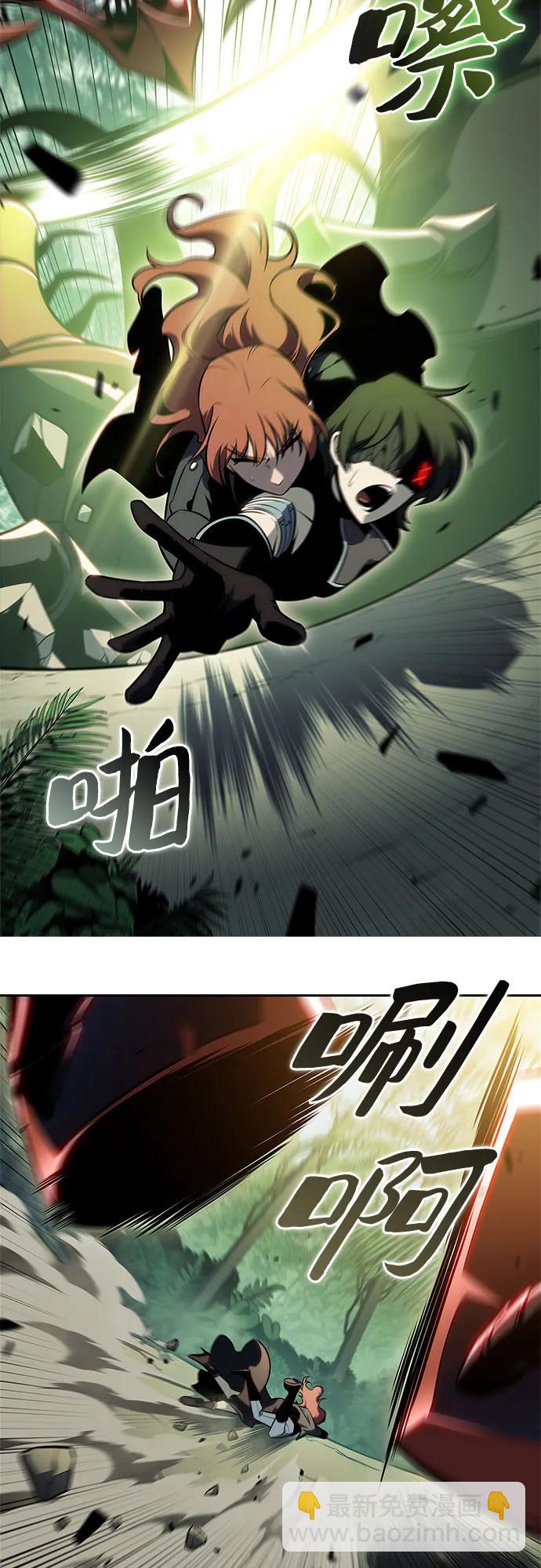 我獨自滿級新手 - [第179話] 速射的高手(1)(2/2) - 5