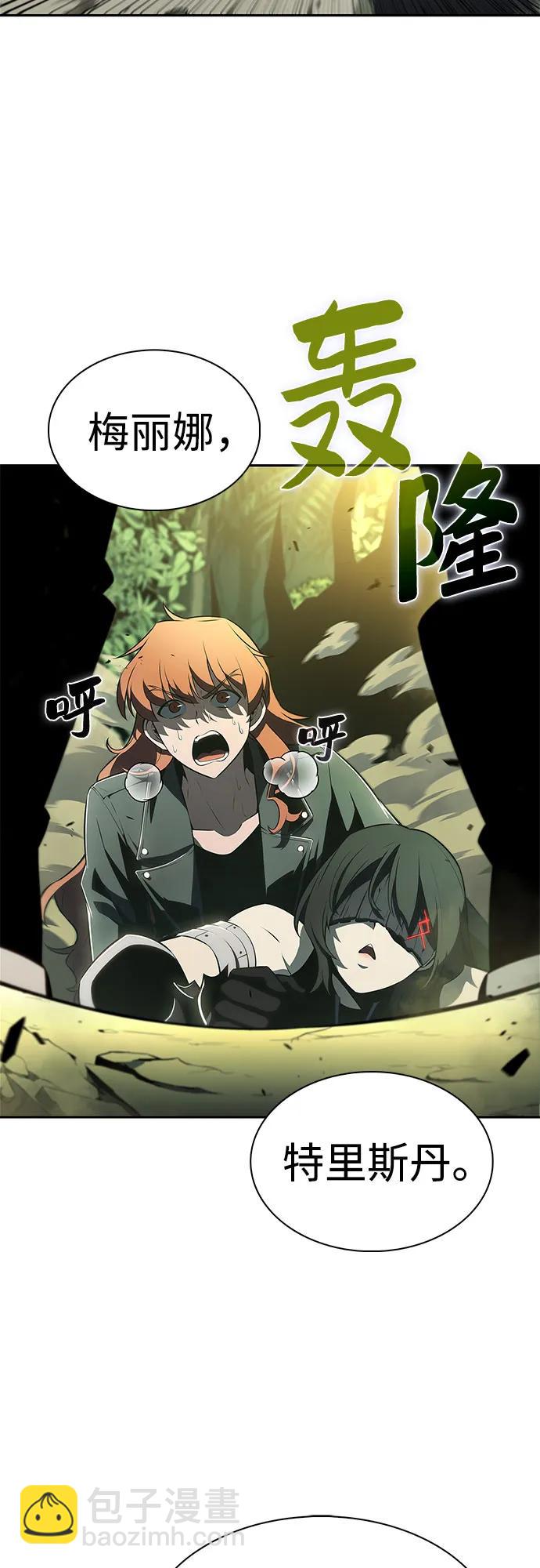 我獨自滿級新手 - [第179話] 速射的高手(1)(2/2) - 6