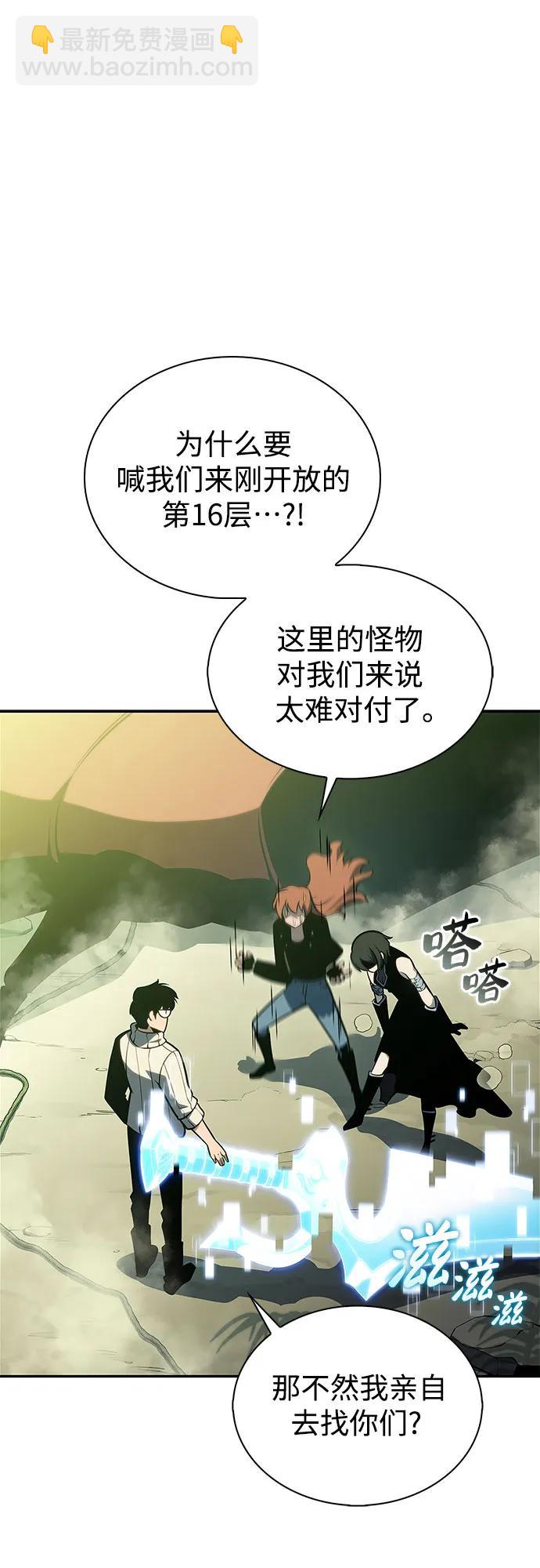 [第179话] 速射的高手(1)69