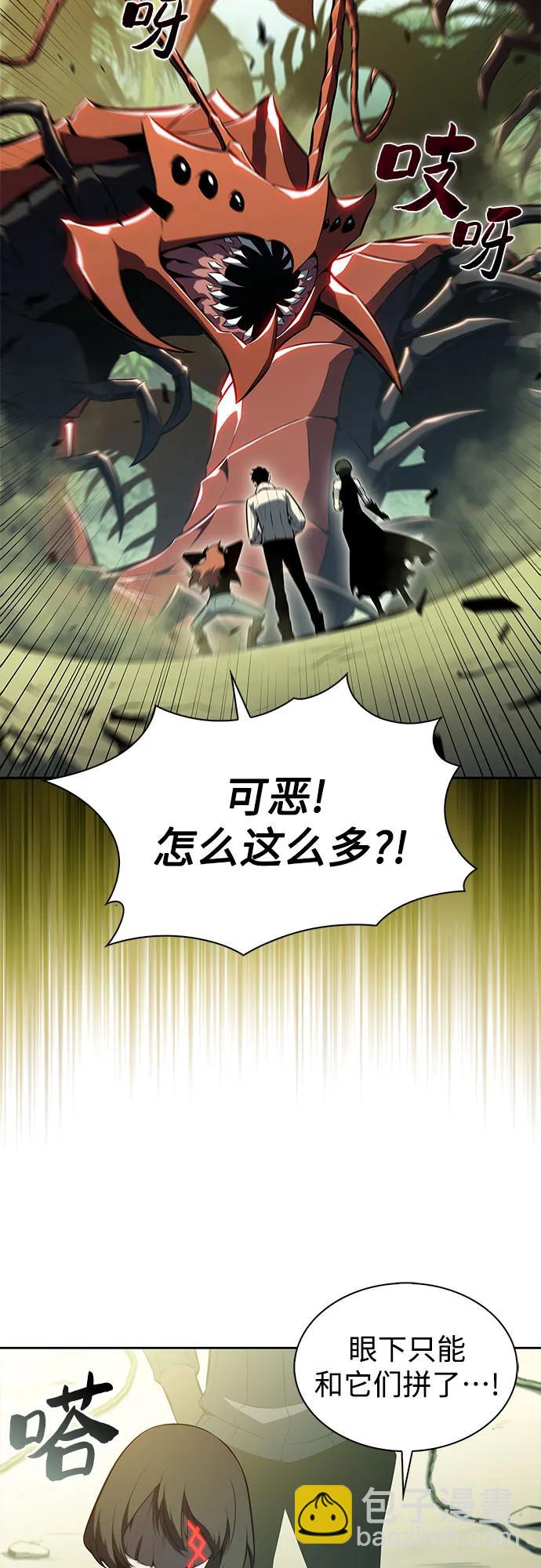 我獨自滿級新手 - [第179話] 速射的高手(1)(2/2) - 1