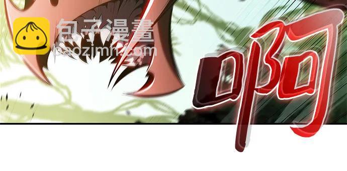 我獨自滿級新手 - [第179話] 速射的高手(1)(2/2) - 3