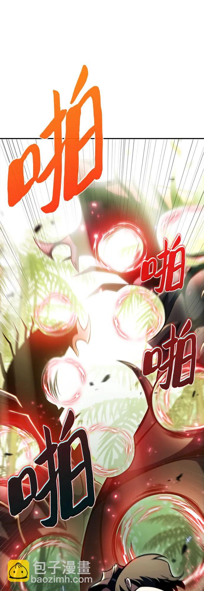 我獨自滿級新手 - [第179話] 速射的高手(1)(2/2) - 4