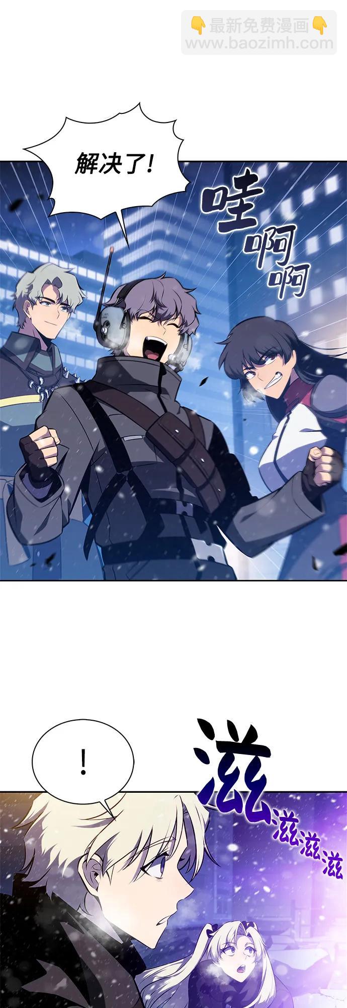 我獨自滿級新手 - [第181話] 黑山羊們(1/2) - 6