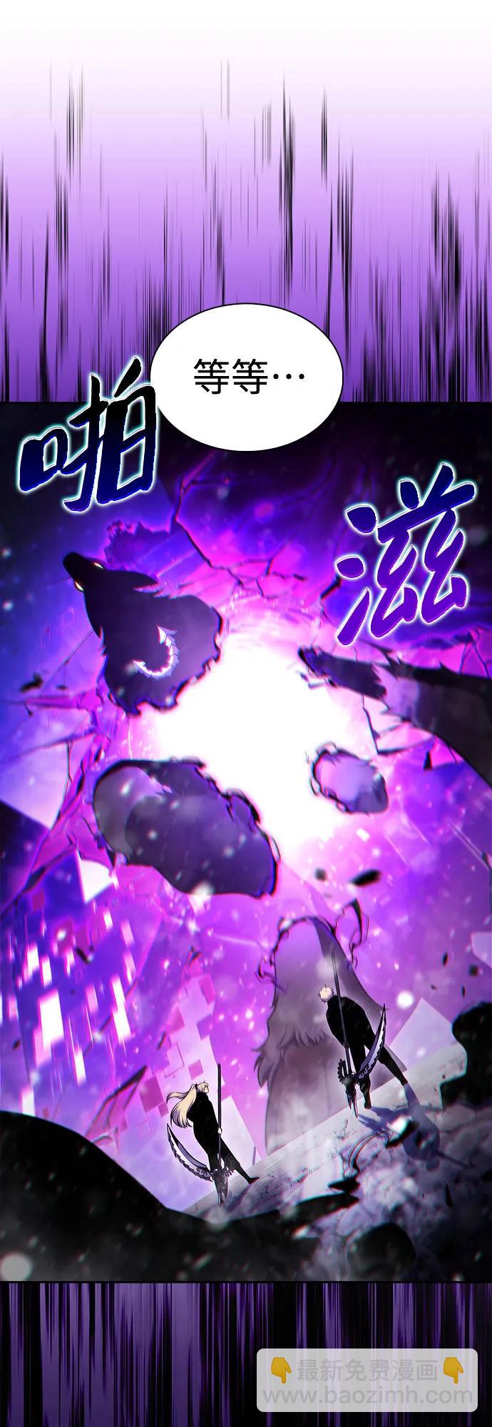 我獨自滿級新手 - [第181話] 黑山羊們(1/2) - 8