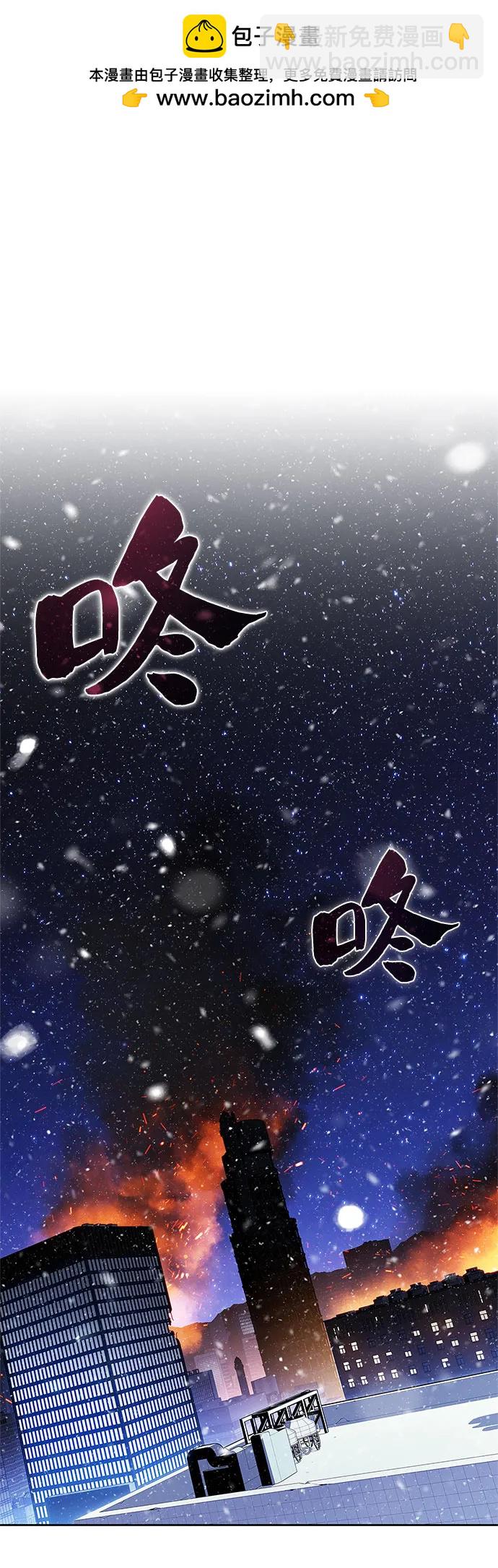 我獨自滿級新手 - [第181話] 黑山羊們(1/2) - 2