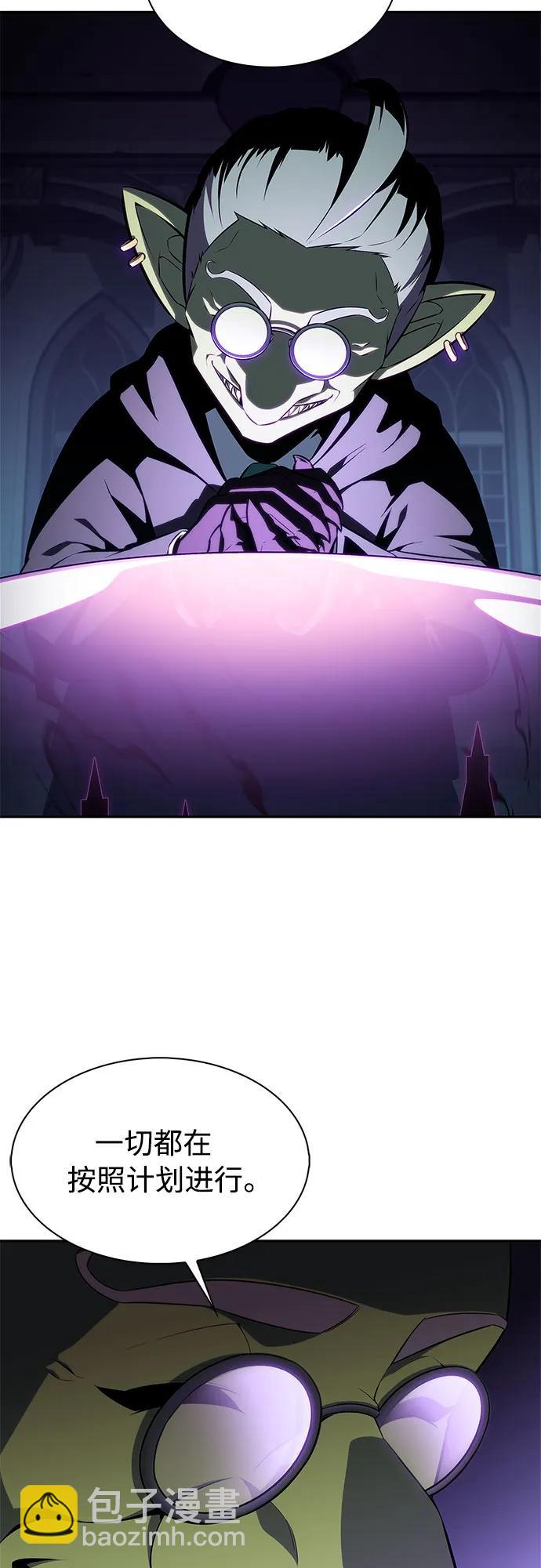 我獨自滿級新手 - [第181話] 黑山羊們(1/2) - 7