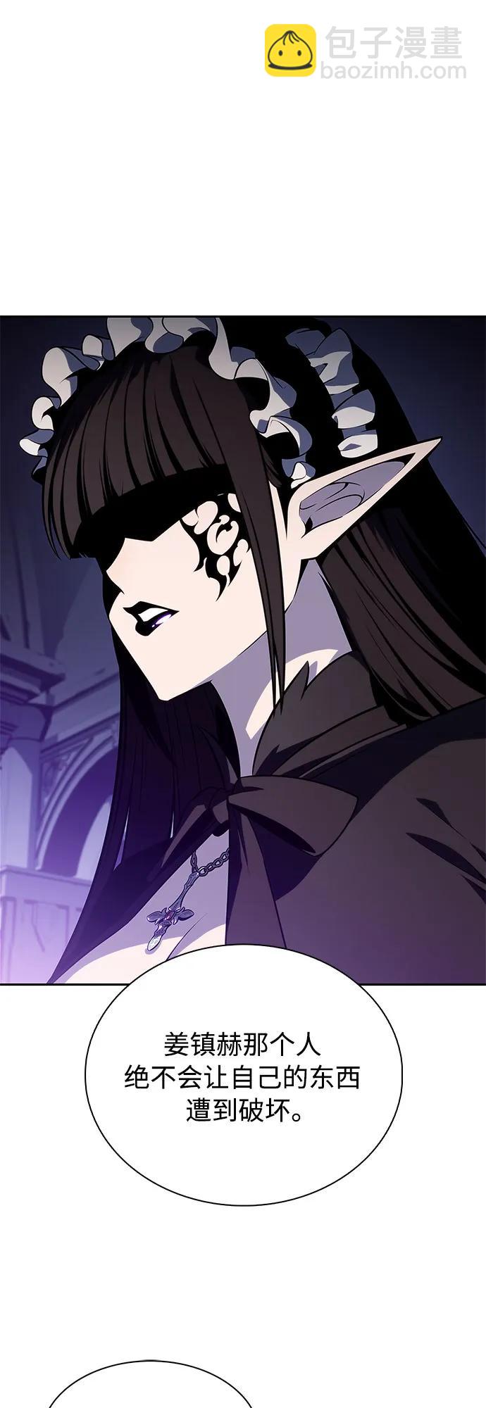 我獨自滿級新手 - [第181話] 黑山羊們(1/2) - 1