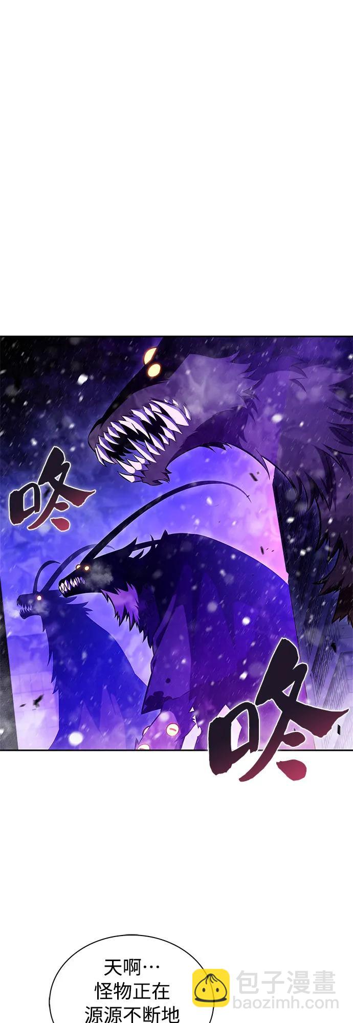 我獨自滿級新手 - [第181話] 黑山羊們(1/2) - 3