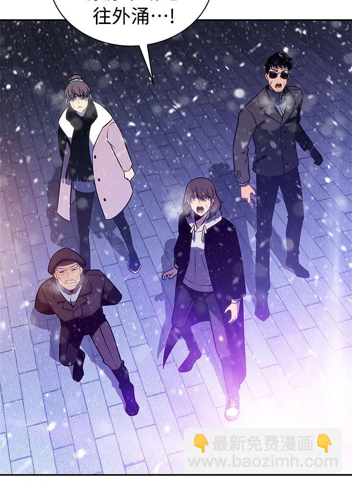 我獨自滿級新手 - [第181話] 黑山羊們(1/2) - 4