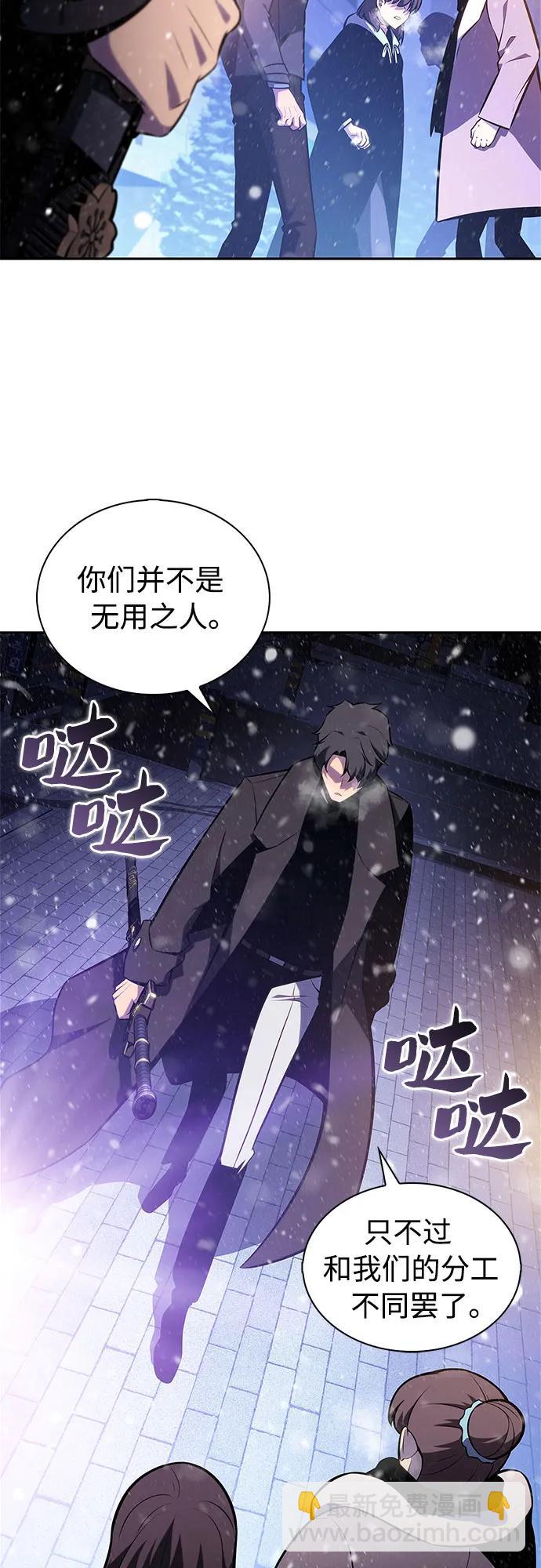 我獨自滿級新手 - [第181話] 黑山羊們(1/2) - 7