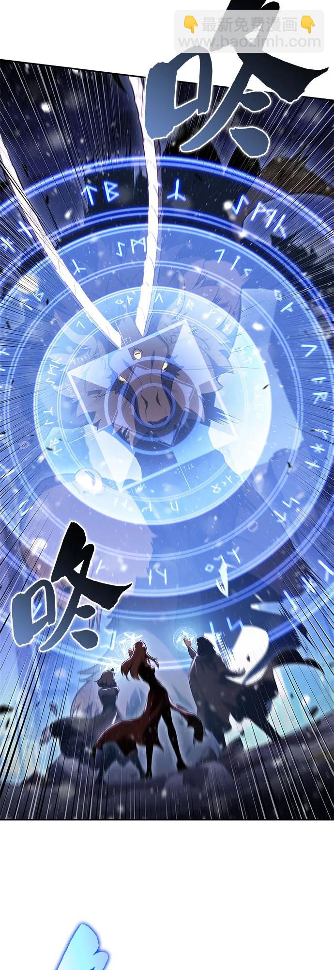 我獨自滿級新手 - [第181話] 黑山羊們(1/2) - 4