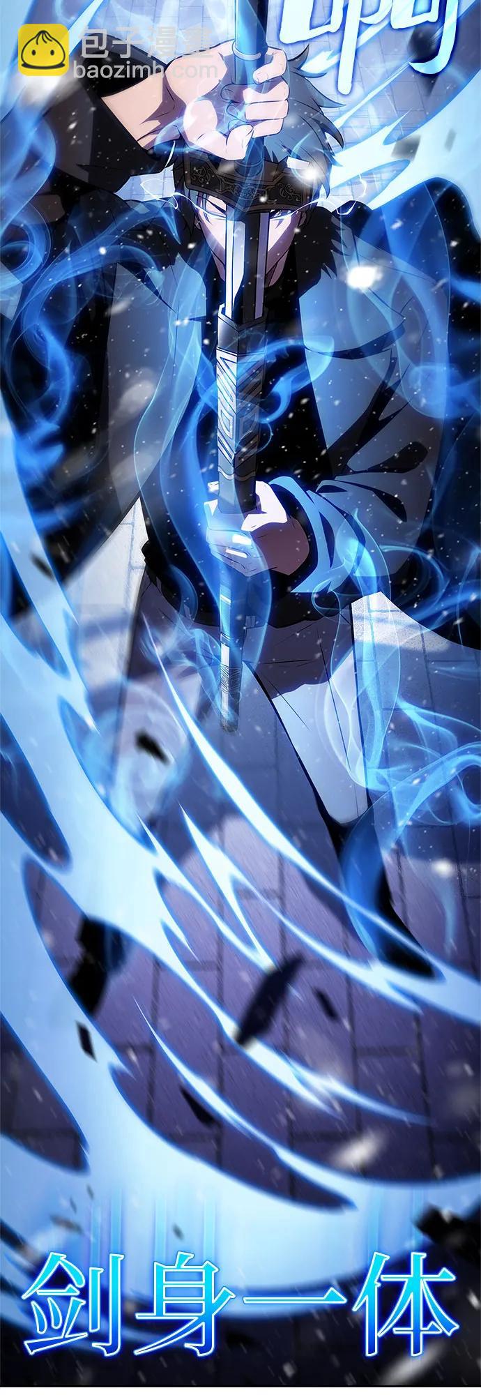 我獨自滿級新手 - [第181話] 黑山羊們(1/2) - 8