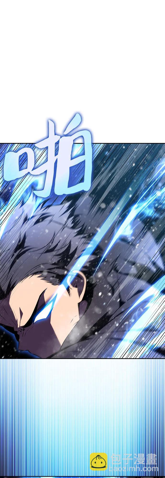 我獨自滿級新手 - [第181話] 黑山羊們(1/2) - 2