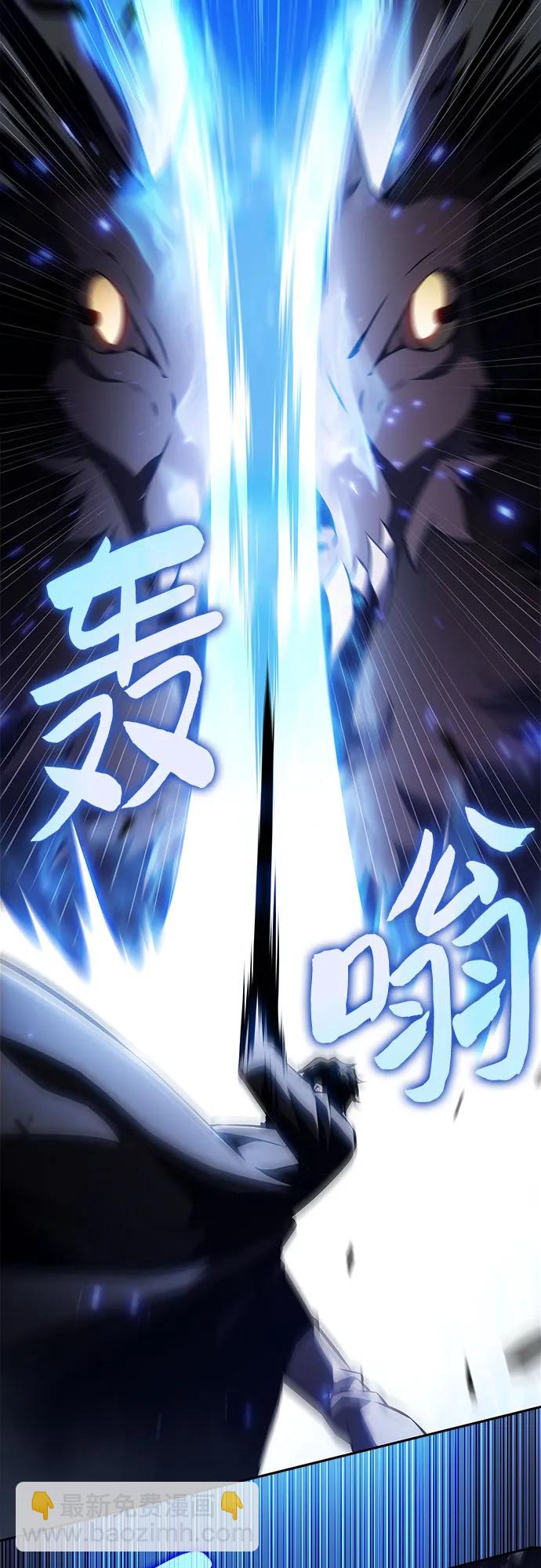 我獨自滿級新手 - [第181話] 黑山羊們(1/2) - 3