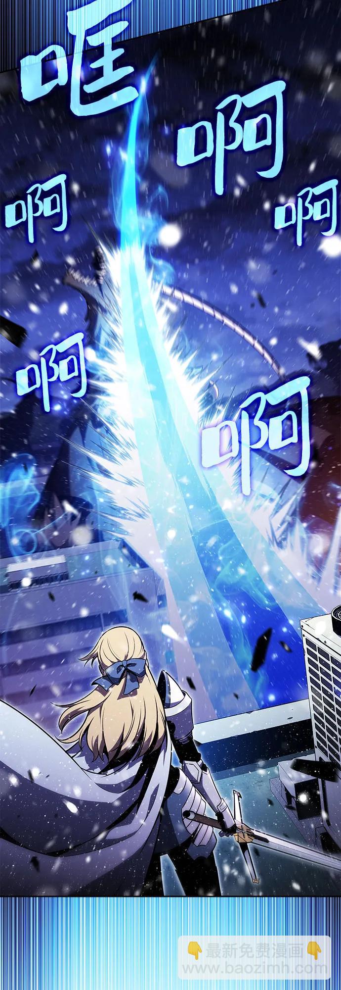 我獨自滿級新手 - [第181話] 黑山羊們(1/2) - 4