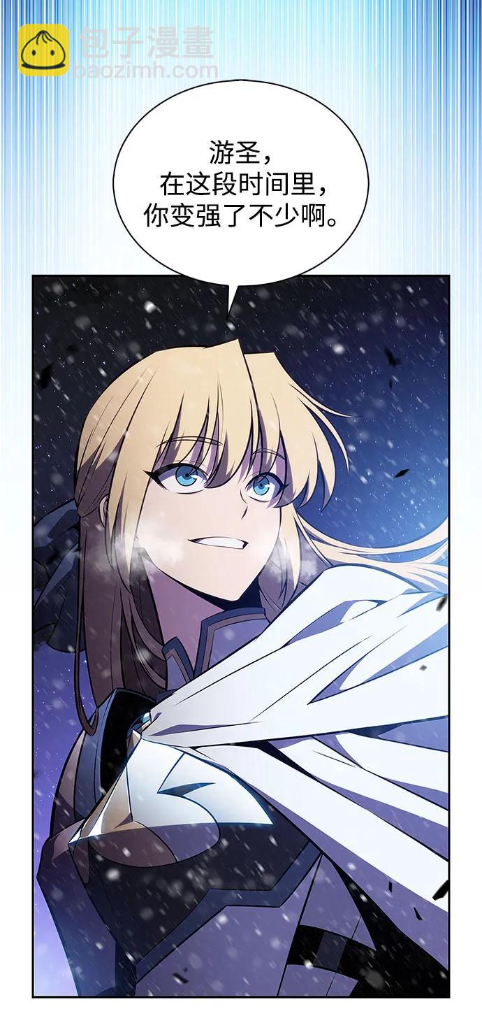 我獨自滿級新手 - [第181話] 黑山羊們(1/2) - 5