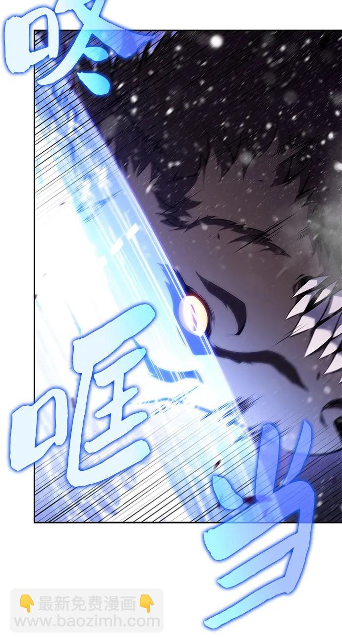 我獨自滿級新手 - [第181話] 黑山羊們(1/2) - 5