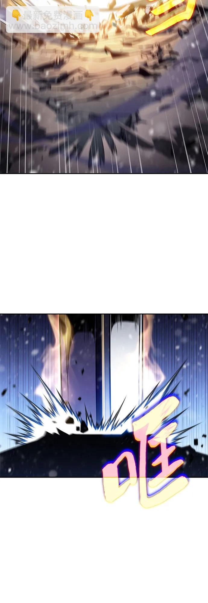 我獨自滿級新手 - [第181話] 黑山羊們(2/2) - 5