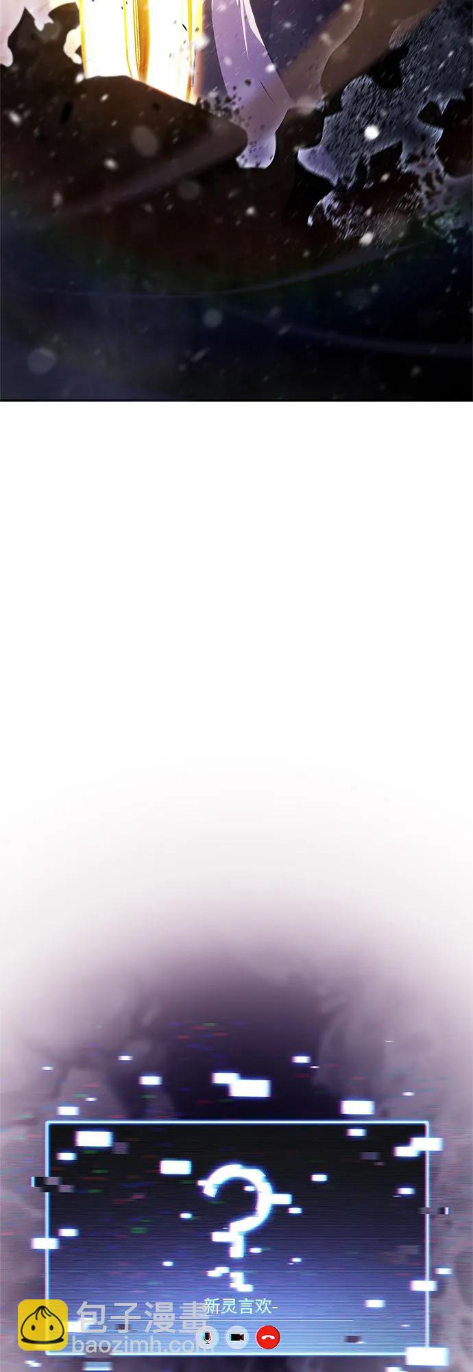 我獨自滿級新手 - [第181話] 黑山羊們(2/2) - 1