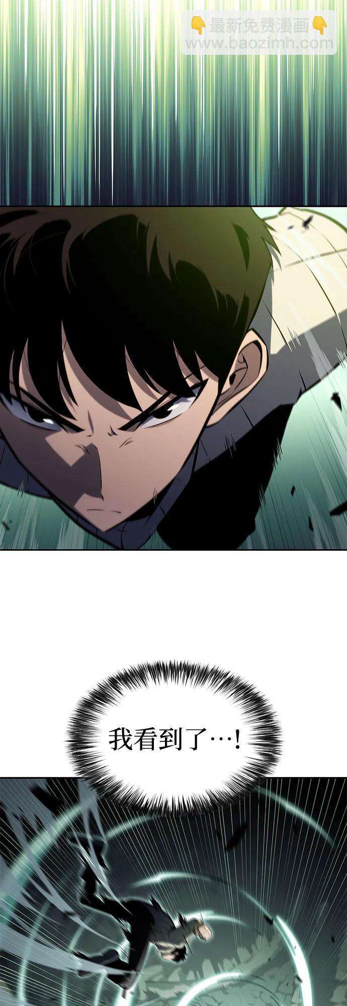 我獨自滿級新手 - [第181話] 黑山羊們(2/2) - 5