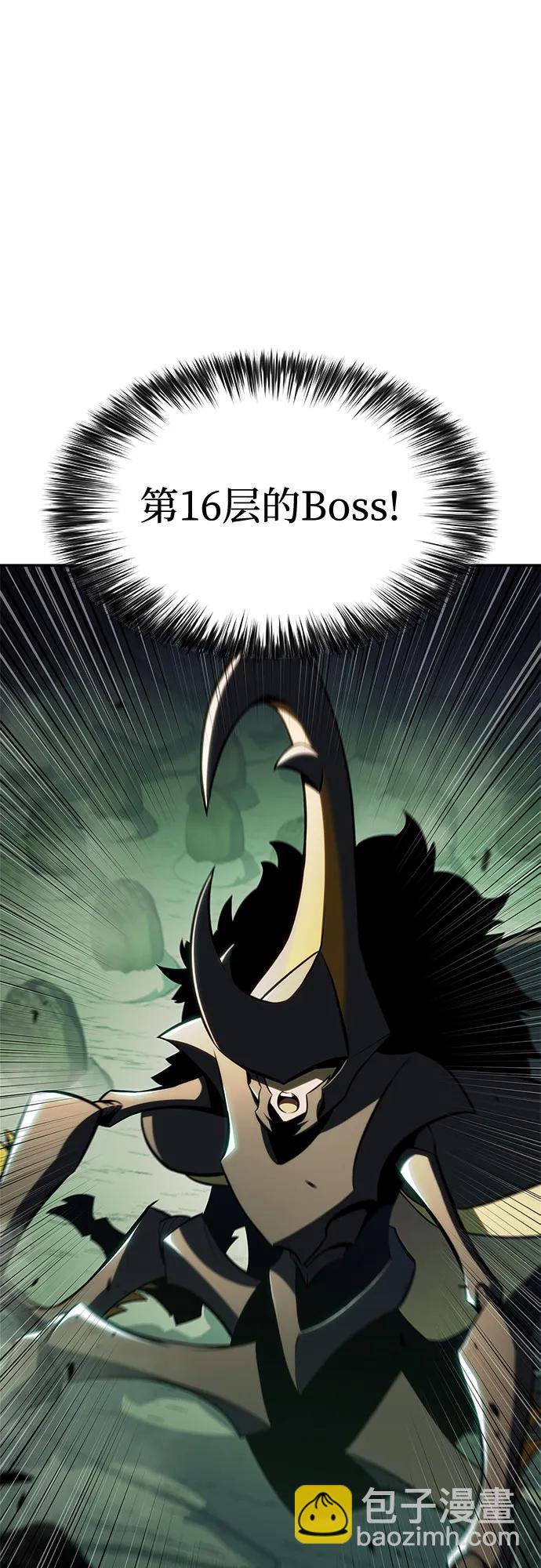 我獨自滿級新手 - [第181話] 黑山羊們(2/2) - 1