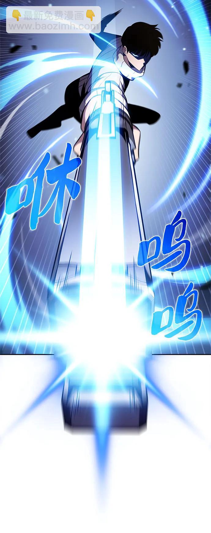 我獨自滿級新手 - [第181話] 黑山羊們(2/2) - 5