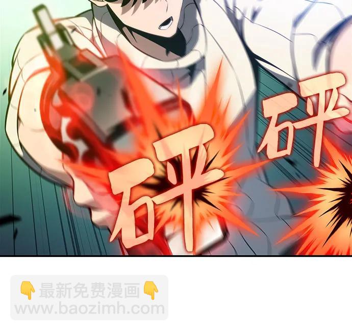 我獨自滿級新手 - [第181話] 黑山羊們(2/2) - 3