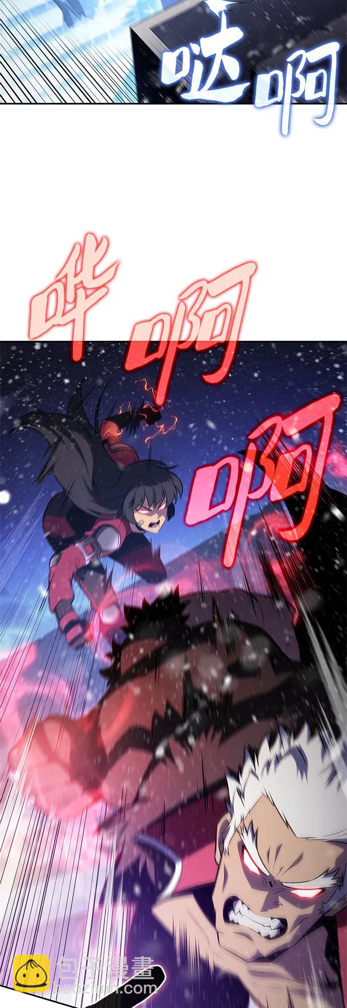 我獨自滿級新手 - [第181話] 黑山羊們(1/2) - 7