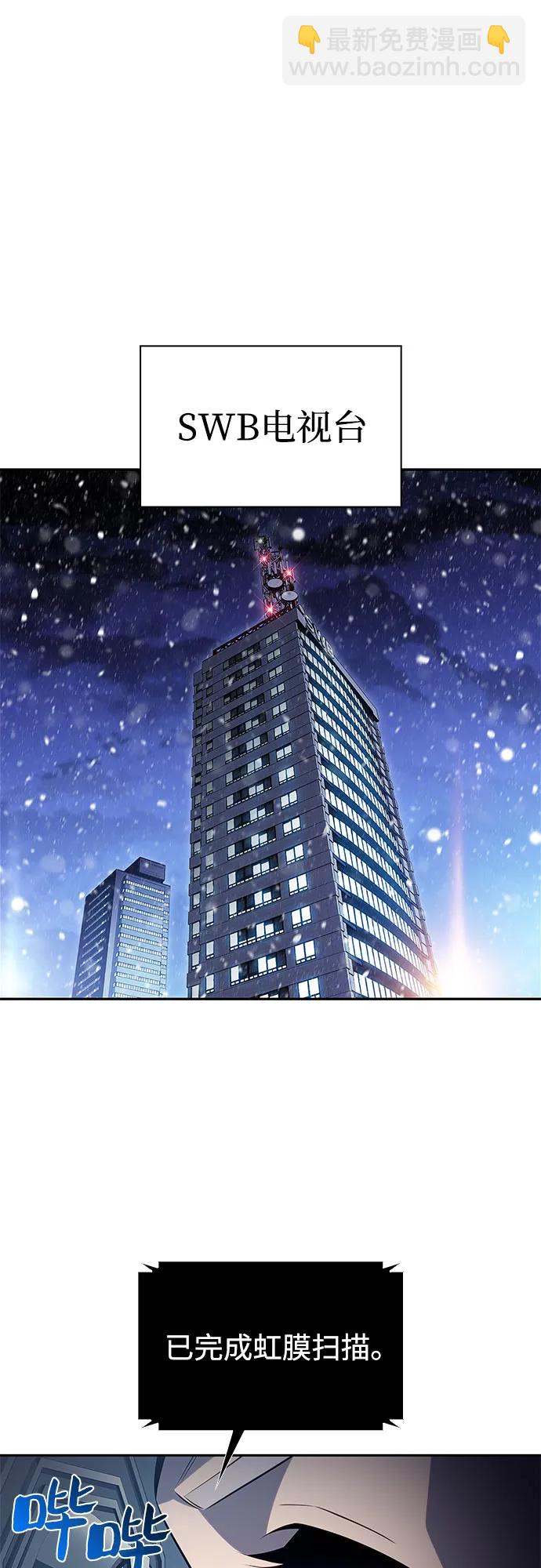 我獨自滿級新手 - [第181話] 黑山羊們(2/2) - 1