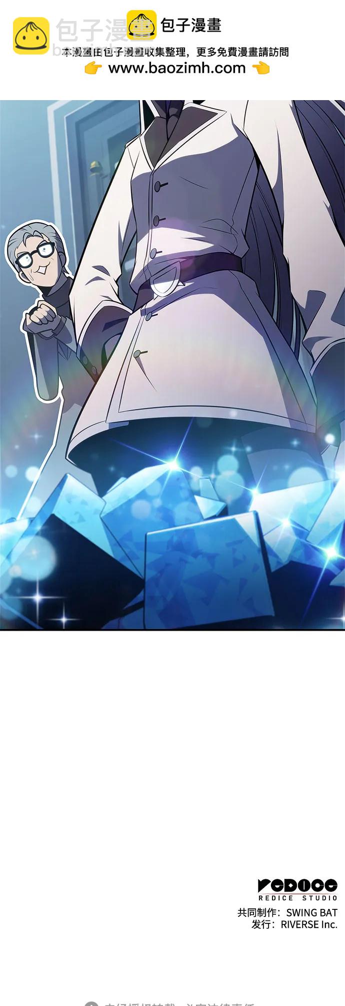 我獨自滿級新手 - [第181話] 黑山羊們(2/2) - 4