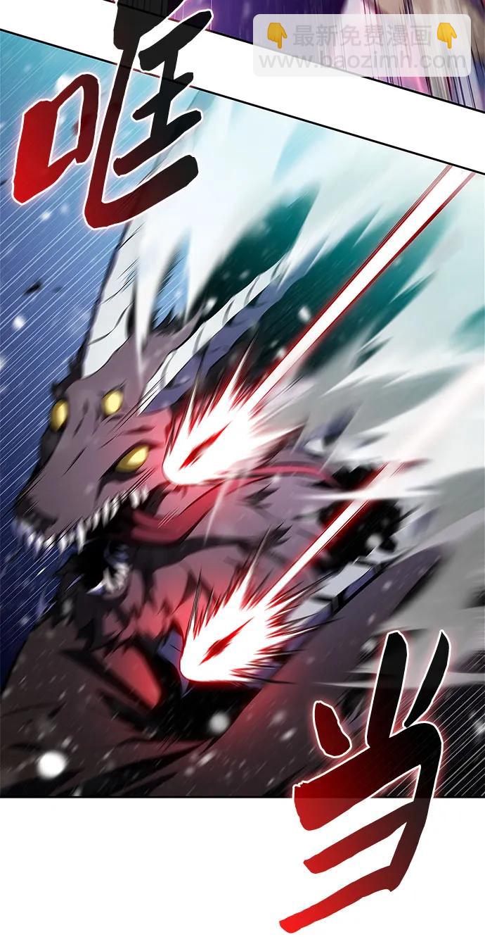 我獨自滿級新手 - [第181話] 黑山羊們(1/2) - 8