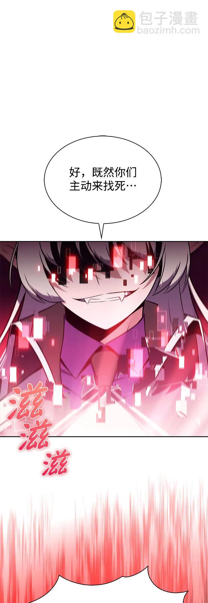 我獨自滿級新手 - [第183話] 失傳的語言(2)(1/2) - 2