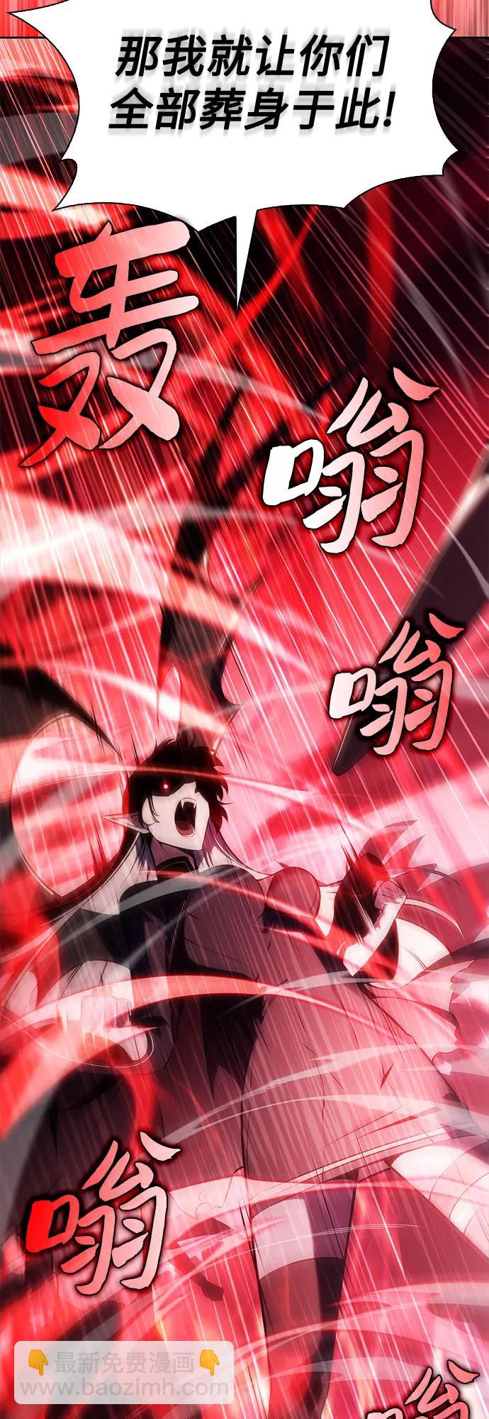 我獨自滿級新手 - [第183話] 失傳的語言(2)(1/2) - 3