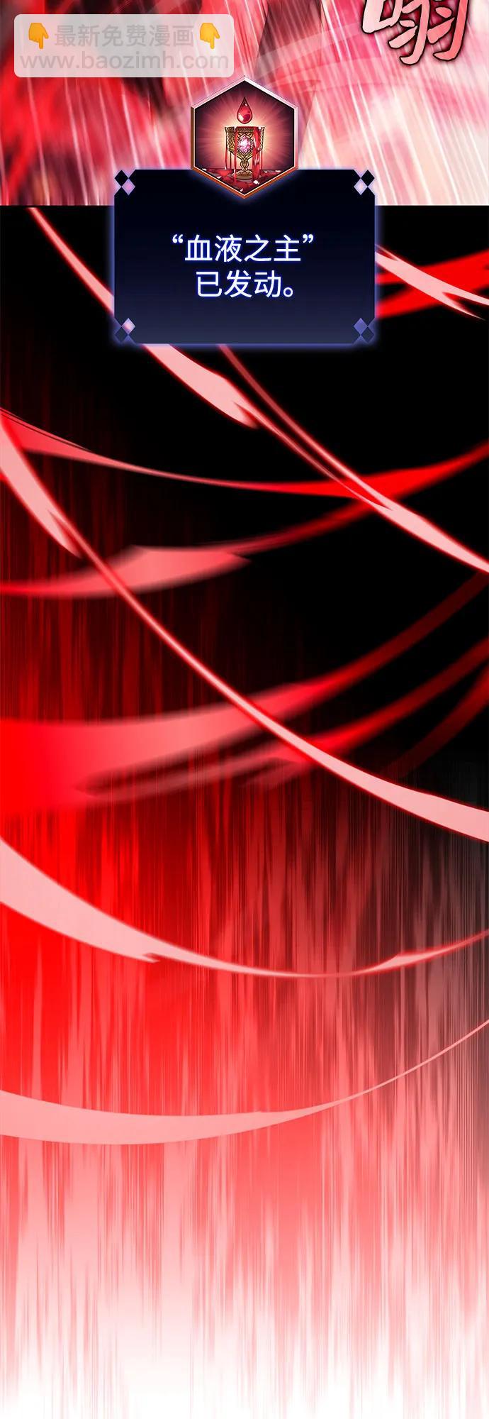 我獨自滿級新手 - [第183話] 失傳的語言(2)(1/2) - 4