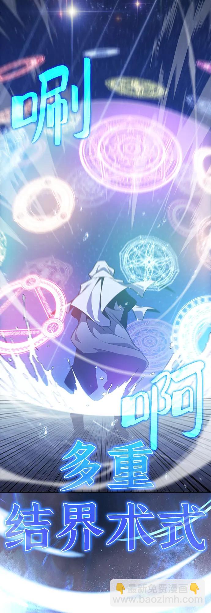 我獨自滿級新手 - [第183話] 失傳的語言(2)(1/2) - 2