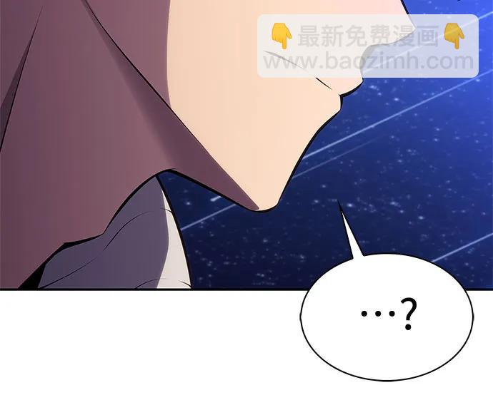 我獨自滿級新手 - [第183話] 失傳的語言(2)(1/2) - 8