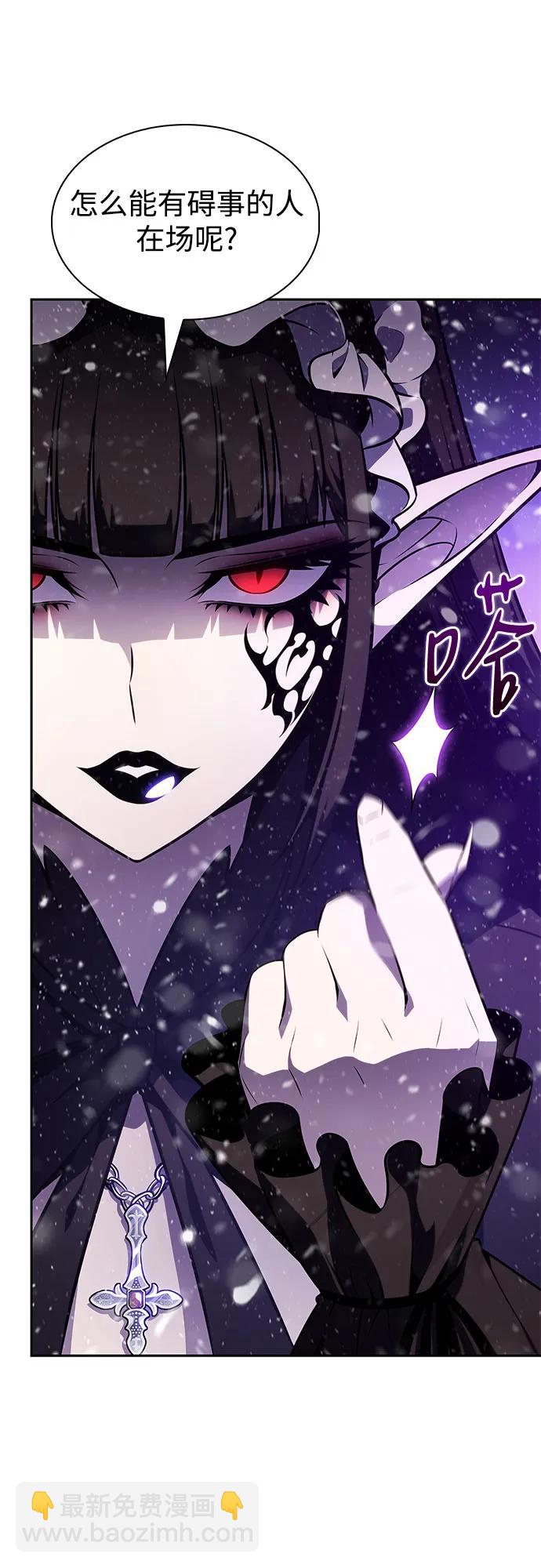 我獨自滿級新手 - [第183話] 失傳的語言(2)(1/2) - 3